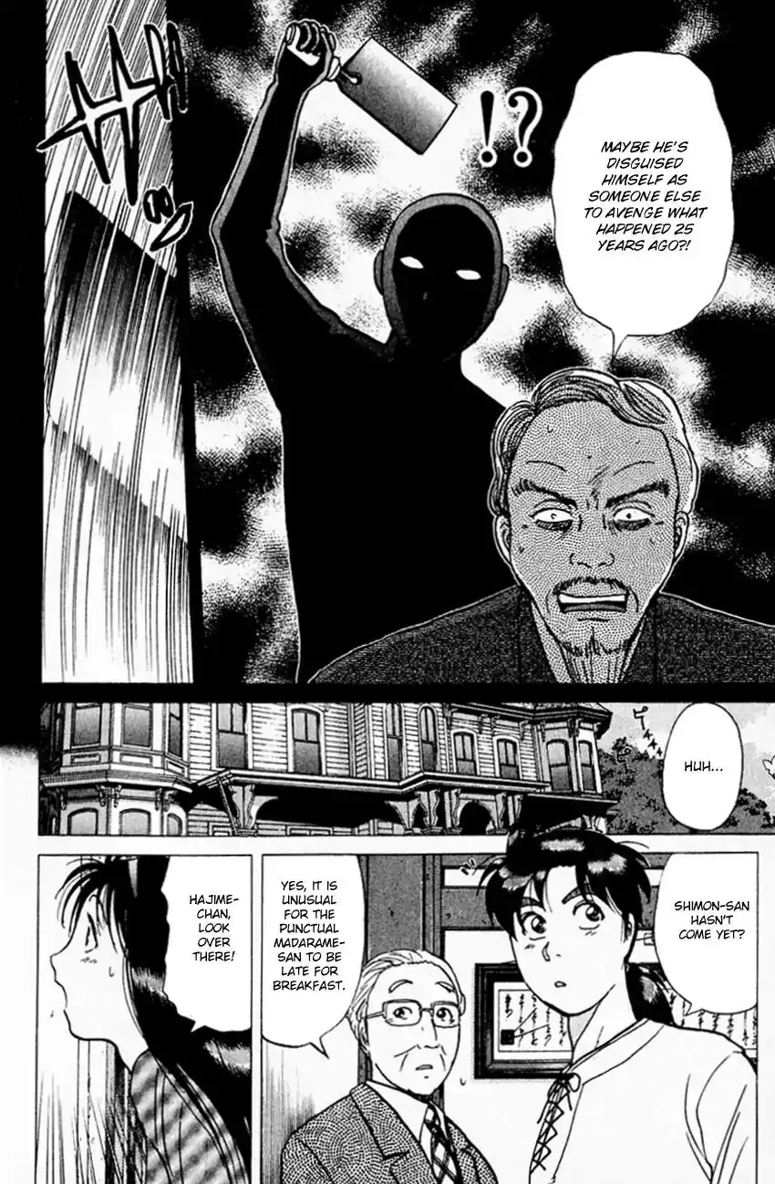 Kindaichi Shounen no Jikenbo Chapter 178 23